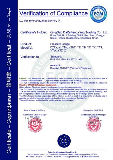 चीन Qingdao Dazefengyang Meter&amp; Welding Instruments Co., Ltd. प्रमाणपत्र